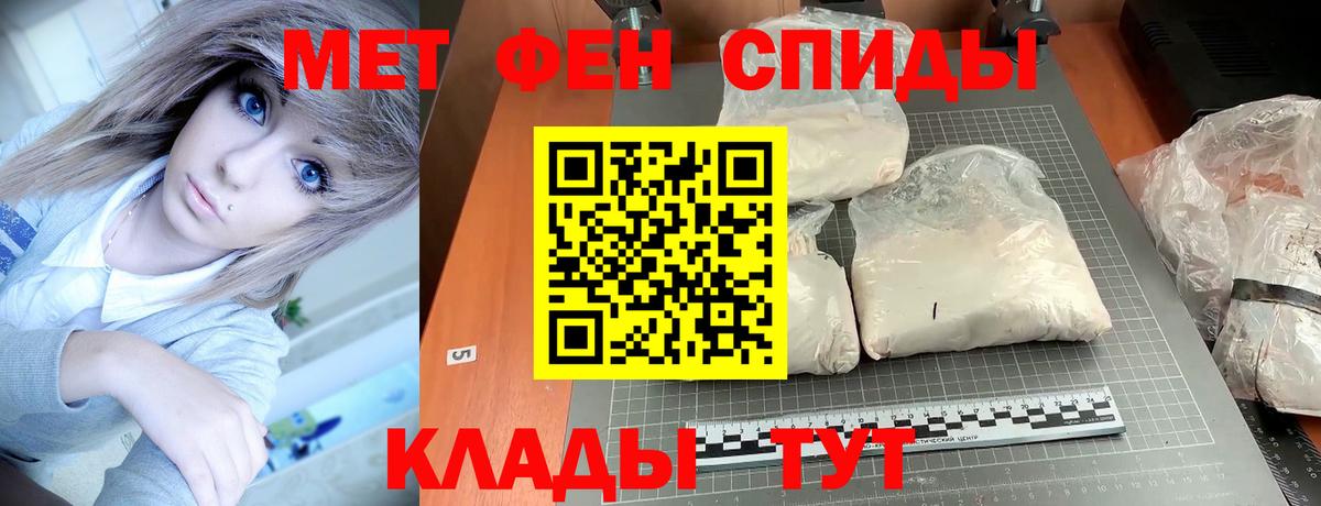 Amphetamine Розовый Можга