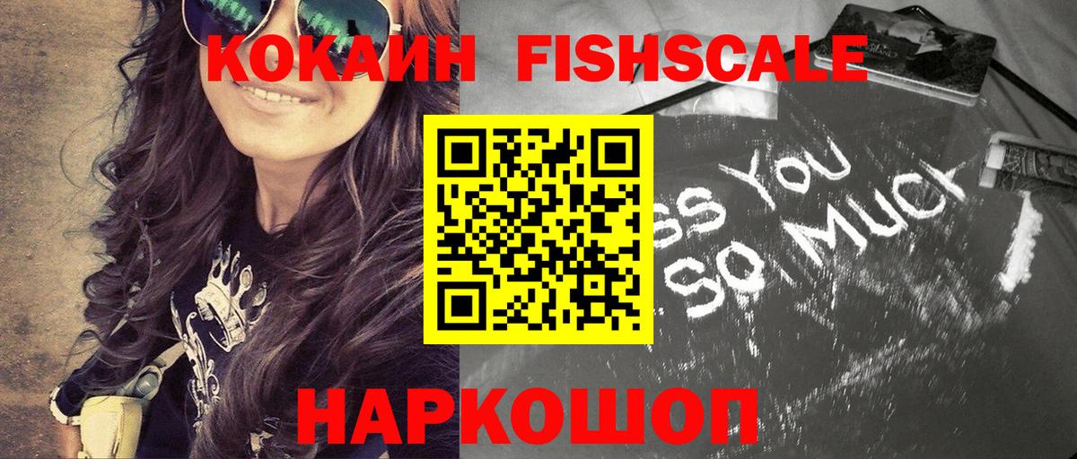 Кокаин 99%  Вход с VPN  Можга  COCAIN  КОКАИН Перу 