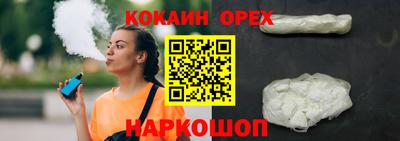 мефедрон VHQ Вязьма