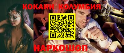 бутик Будённовск