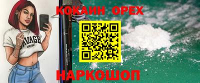 бутик Будённовск
