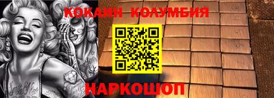 бутик Будённовск
