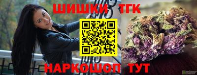 бутик Будённовск