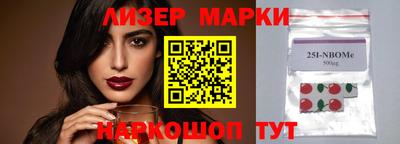 бутик Будённовск