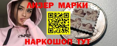 бутик Будённовск
