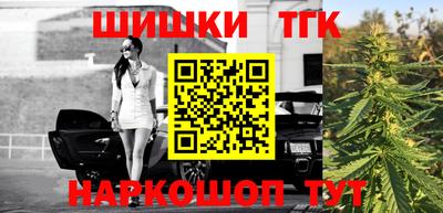 прущая мука Бугуруслан