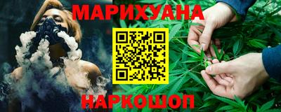 бутик Будённовск