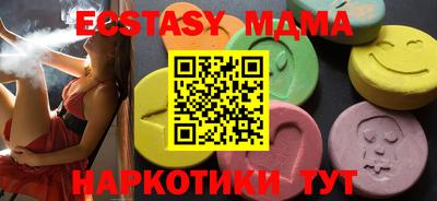 бутик Будённовск