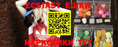 прущая мука Бугуруслан