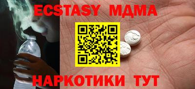 бутик Будённовск
