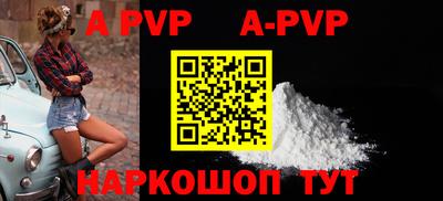 бутик Будённовск