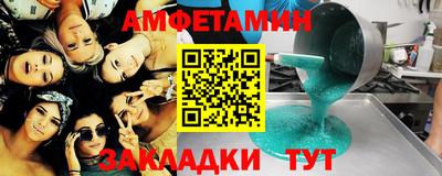 бутик Будённовск