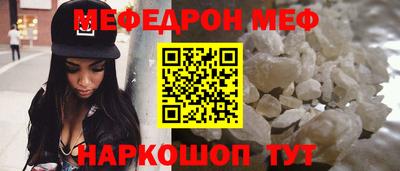 прущая мука Бугуруслан