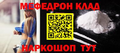 прущая мука Бугуруслан
