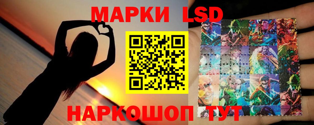 Можга  LSD-25 экстази кислота  Лсд 25 экстази кислота  MEGA рабочий сайт  Вход с VPN  LSD-25 экстази 