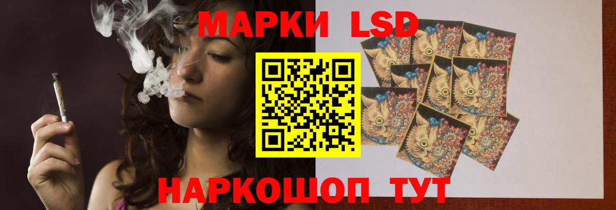 LSD-25 экстази ecstasy Можга
