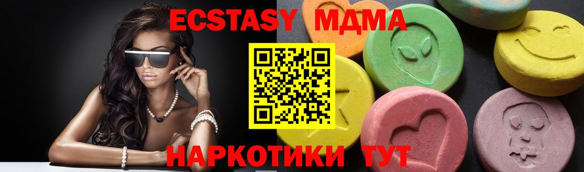 MDMA Molly  Вход с VPN  Можга  MDMA молли 