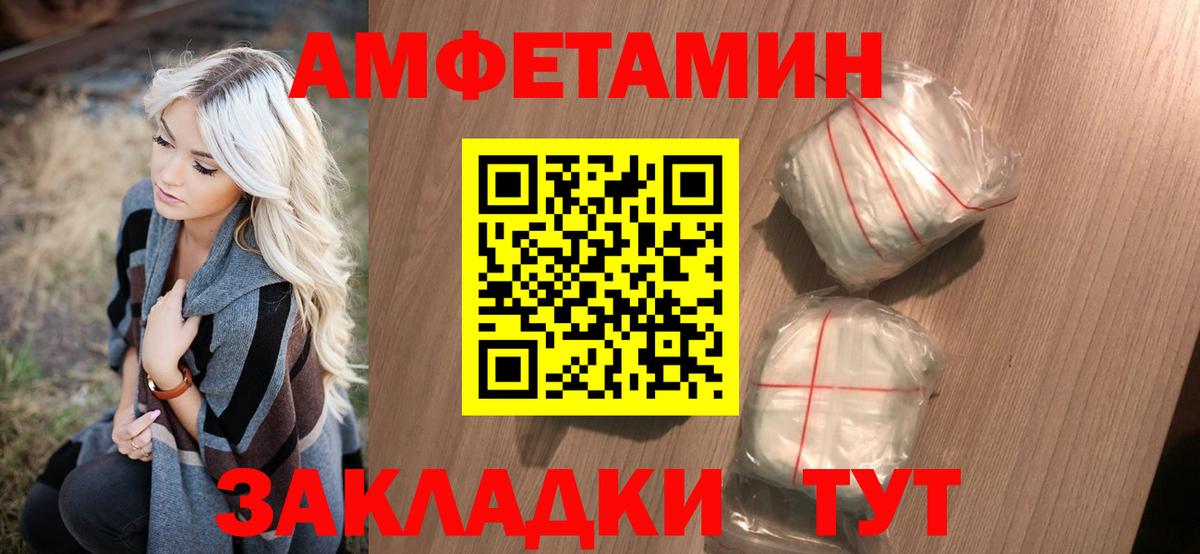 Метамфетамин Methamphetamine  Вход с VPN  Метамфетамин Methamphetamine  Можга 