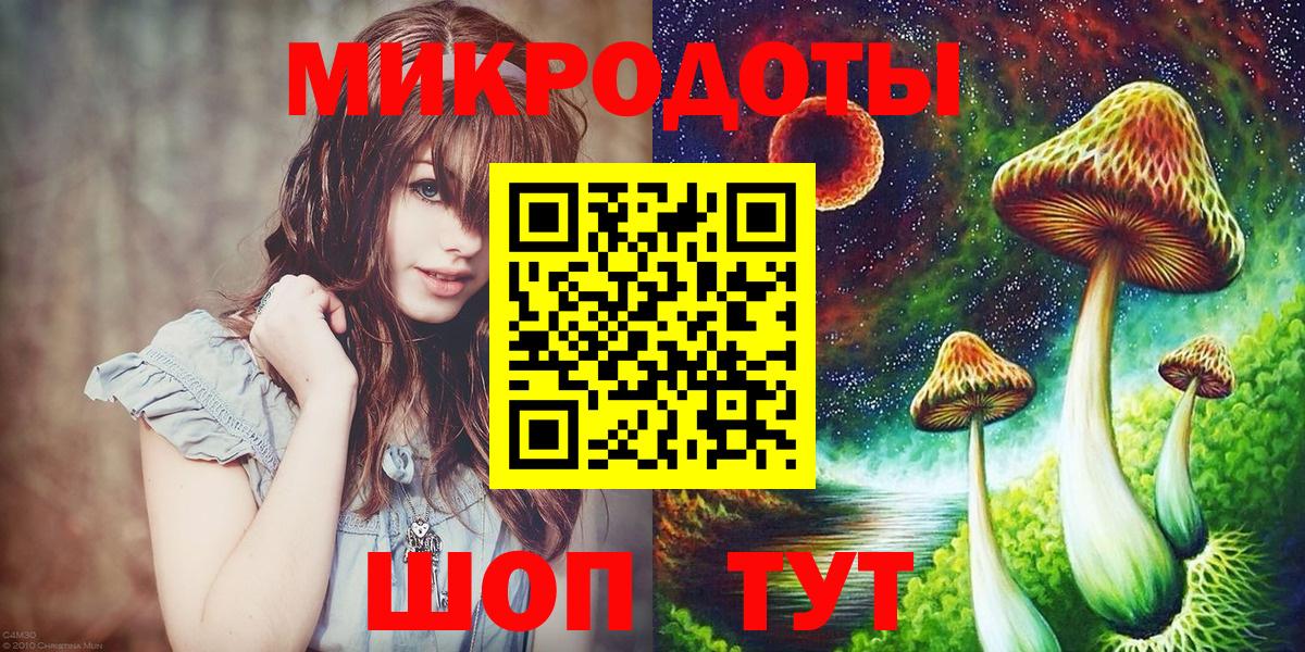 Псилоцибиновые грибы прущие грибы Можга