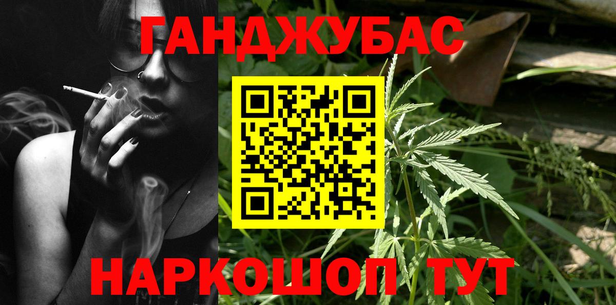 Шишки марихуана SATIVA & INDICA  Бошки Шишки индика  Вход с VPN  Можга 